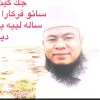 ASSYIFA MAJU_BINA