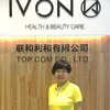 Yvonne Huang
