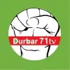 Durbar Rotary