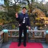 Sean Tanaka