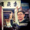 Kenny Huang