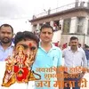 Dinesh Sahu