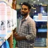 Sundareswaran
