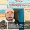 Shivam Kumar