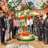 PANKAJ KUMAR