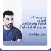 malik faiz