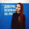 Angelina Tkharzhevskaya