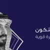 Samar Alenizy
