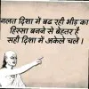 Manish Sinha