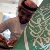 Sultan Alahmadi