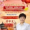 Maria Quang