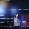 Oksana Kuzmach