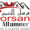 moh almhdi