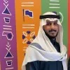 Mohammed Alnefaie