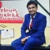 CHANDAN NATH