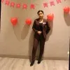 Srija Sarkar
