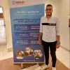 Adham Ali