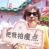 Barbara Tsai