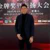 Ivan Ng