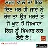 Narvair Singh