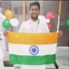 Ajit Gund