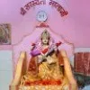 Vaibhav Yadav