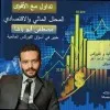 Mostafa Abobasha