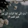Asmaa Hussien