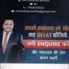 DWITIKRISHNA BEHERA