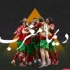 TOUNSI SAMIR