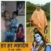 Shekhaliya Mahesh