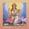 Nagaraj gode