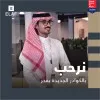 Yousef Alharbi