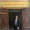 mohamed ashraf