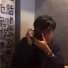 Tim Leung