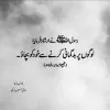 Sadam