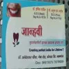 Dratul Patil