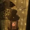 Atoofa Zia