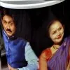 Er BIPUL CHOUDHURY