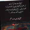 Junaid Arif
