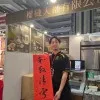 QUAN TENG CHEW