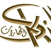 SKILLS INTERNATIONAL CO INC