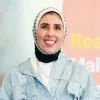Aya Sameh