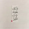 Munera Mohammed Al