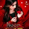 rashmi nainwani