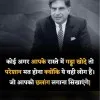 Ripu Singala