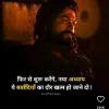 Jatin Verma