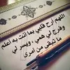 Ramy Ezzat
