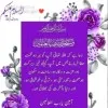 arshad ali