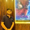 Devanshu Chaudhary